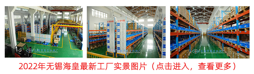 無錫市?；蕶C(jī)械廠工廠圖片