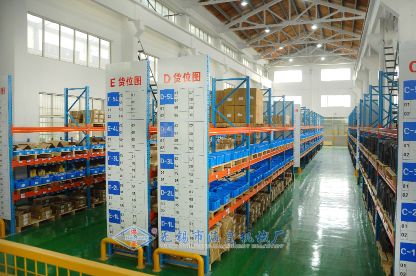 海皇工廠(chǎng)